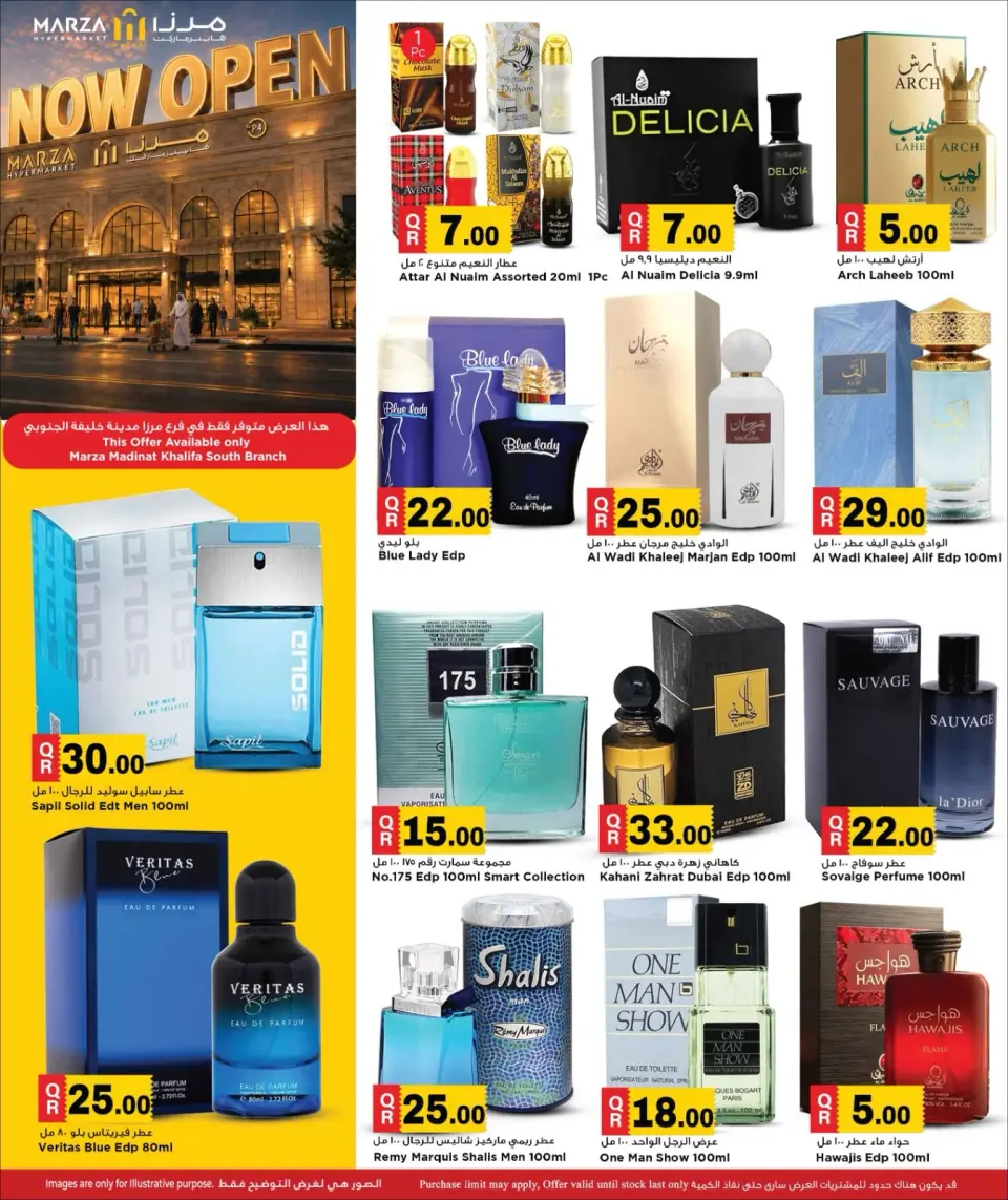 Offres Hypermarché Marza Qatar de 5 à 7 juillet 2026 Offres d'ouverture officielle - Hypermarché Marza - Qatar - 5 juillet 2026 – 7 juillet 2026 - Page 4
