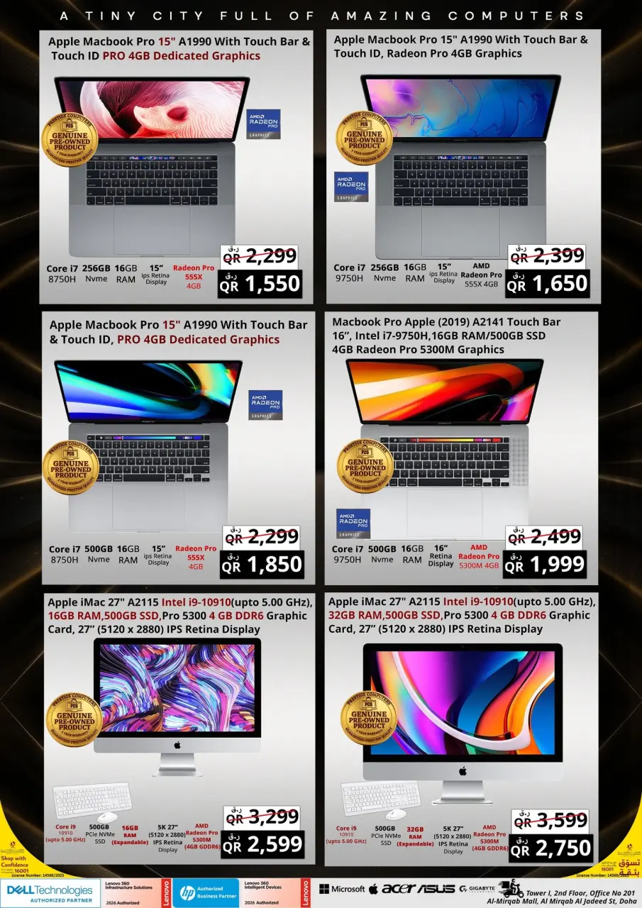 Offres Prestige Computers Qatar de 5 à 11 juillet 2026 Mega Soldes d'été - Prestige Computers - Qatar - 5 juillet 2026 – 11 juillet 2026 - Page 2