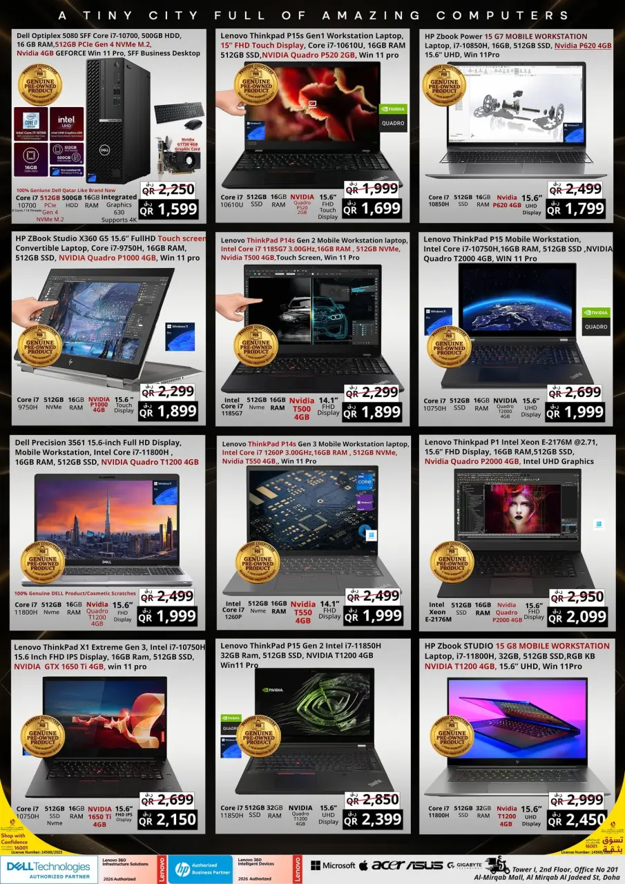 Offres Prestige Computers Qatar de 5 à 11 juillet 2026 Mega Soldes d'été - Prestige Computers - Qatar - 5 juillet 2026 – 11 juillet 2026 - Page 4