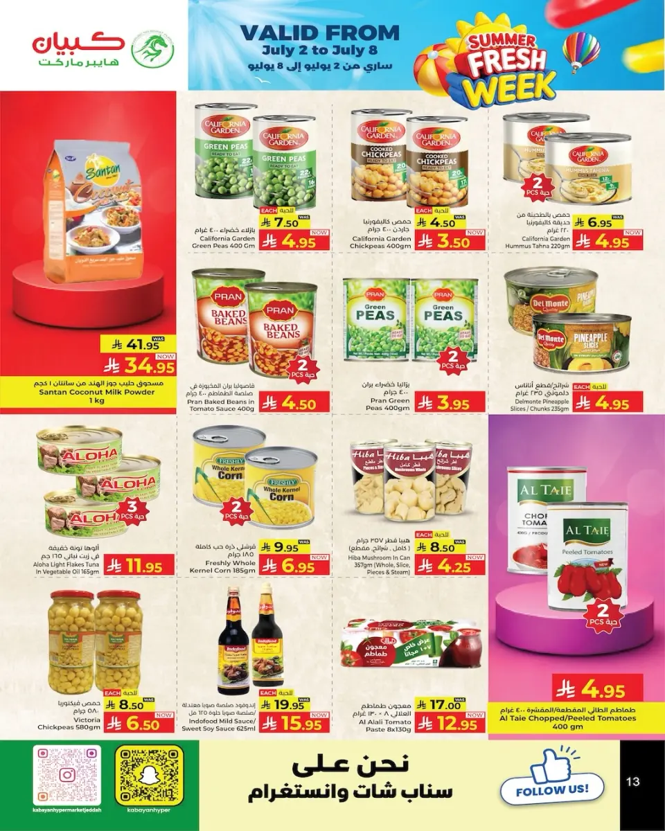 Ofertas de Kabayan Arabia Saudita de 20 a 29 Muharram 1448 AH (6 – 15 julio 2026) Nueva semana de verano - Página 11