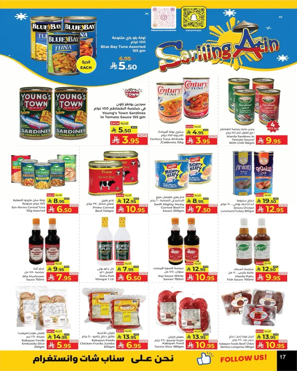 Ofertas de Kabayan Arabia Saudita de 20 a 29 Muharram 1448 AH (6 – 15 julio 2026) Nueva semana de verano - Página 8