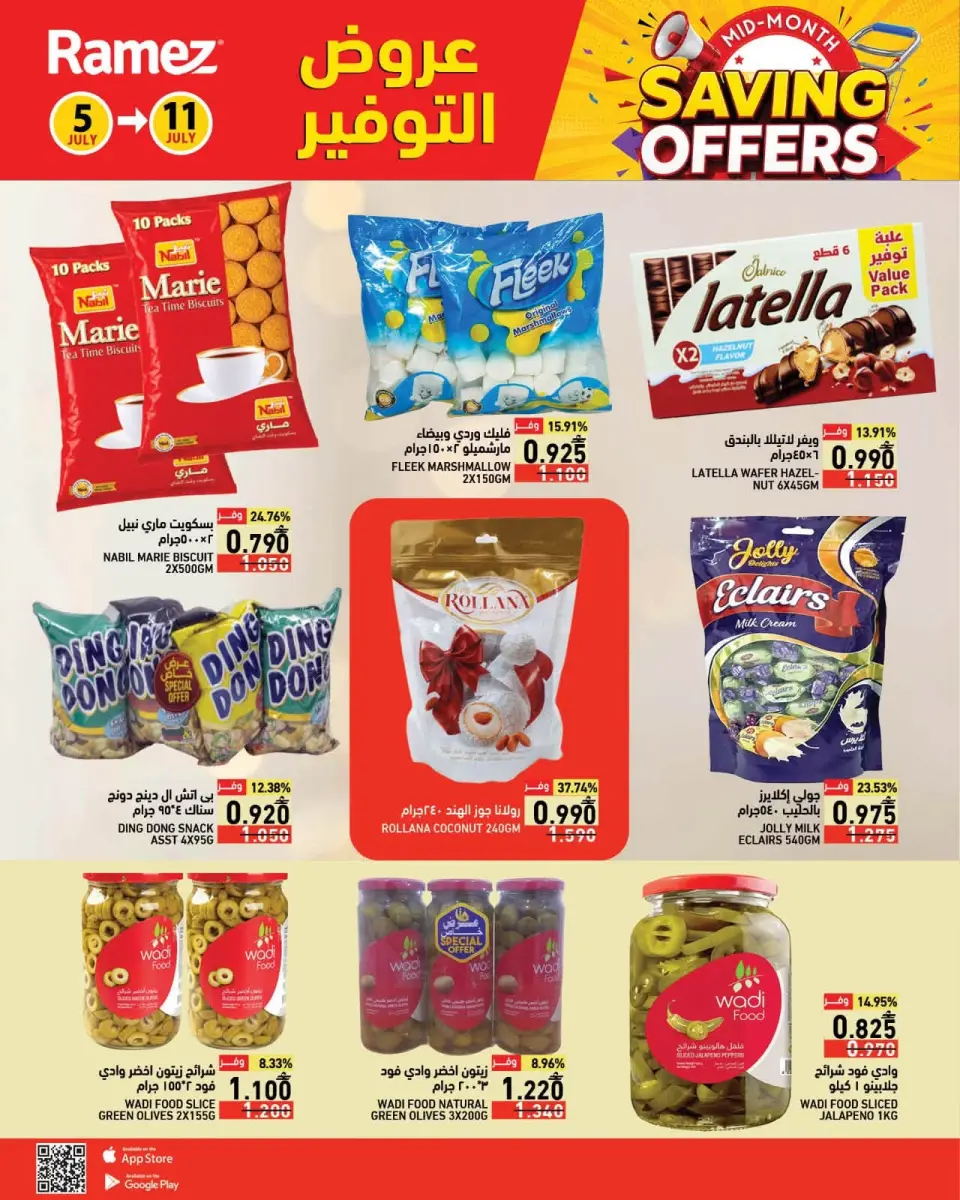 Ramez Markets Oman offers from 5 to 11 July 2026 Saving Deals - Page 8