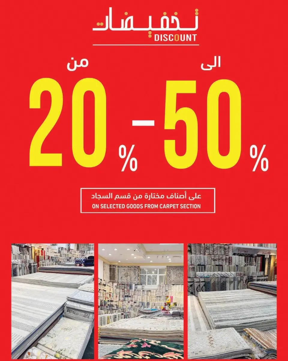 Ramez Markets Oman offers from 5 to 11 July 2026 Saving Deals - Page 25