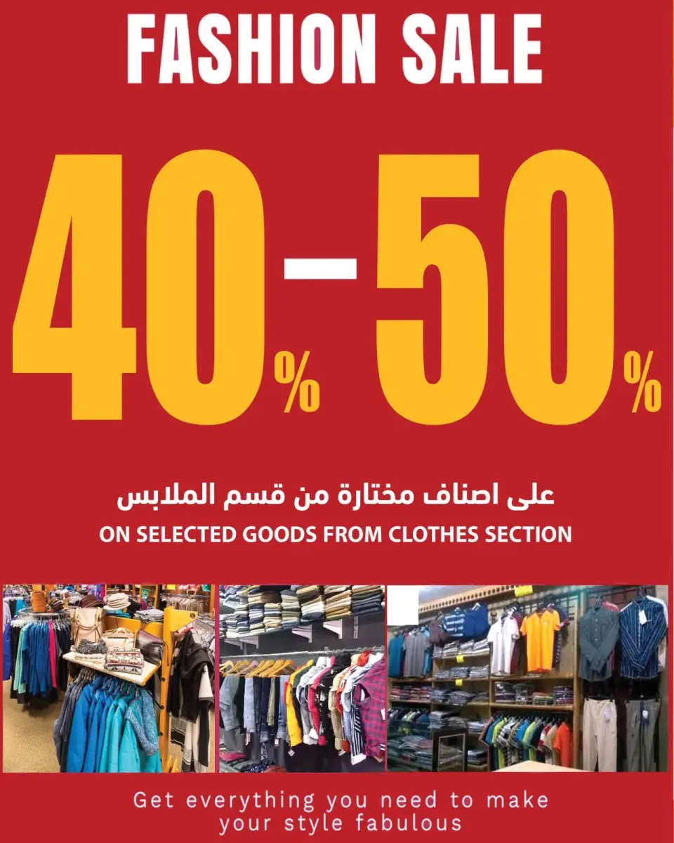 Ramez Markets Oman offers from 5 to 11 July 2026 Saving Deals - Page 24