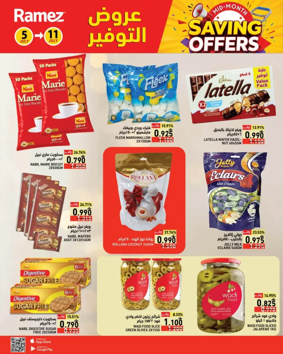 Ofertas de Mercados Ramez Salalah de 5 a 11 julio 2026 Ofertas de ahorro - Página 6