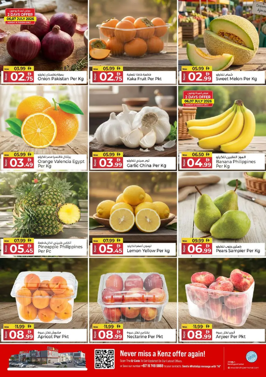 Ofertas de Hiper Kenz Emiratos Árabes Unidos de 6 a 8 julio 2026 Ofertas de ahorro - Página 2