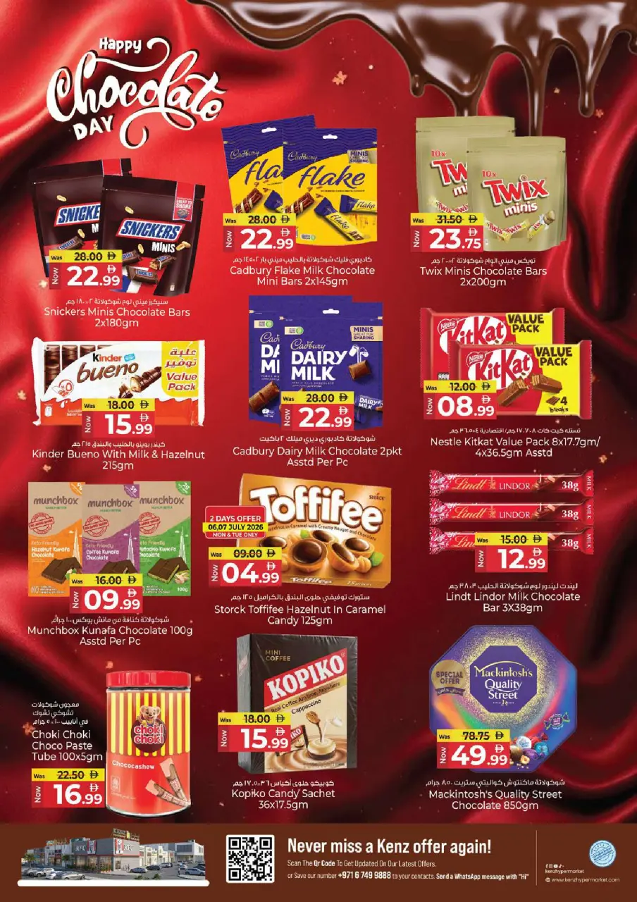 Ofertas de Hiper Kenz Emiratos Árabes Unidos de 6 a 8 julio 2026 Ofertas de ahorro - Página 11