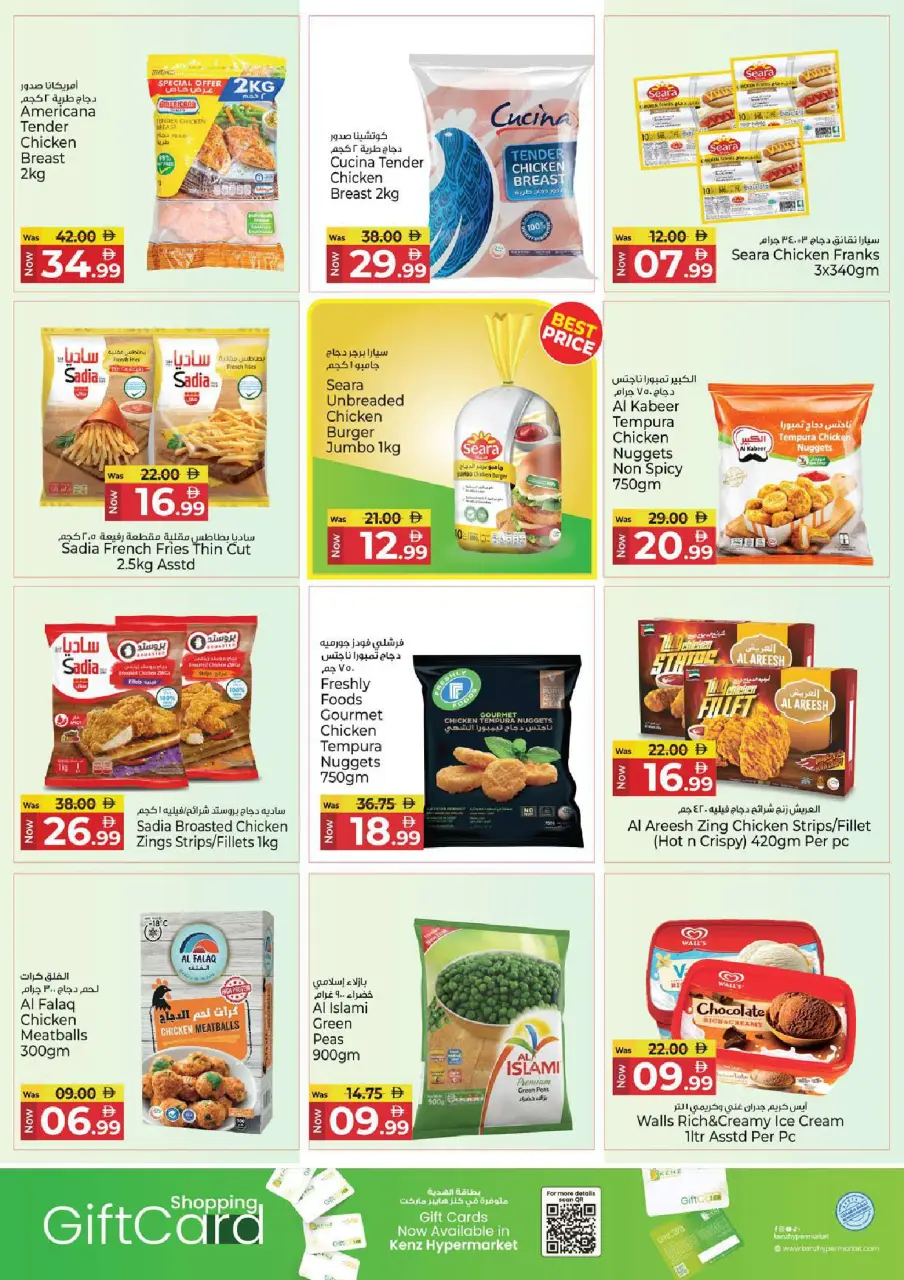 Ofertas de Hiper Kenz Emiratos Árabes Unidos de 6 a 8 julio 2026 Ofertas de ahorro - Página 12