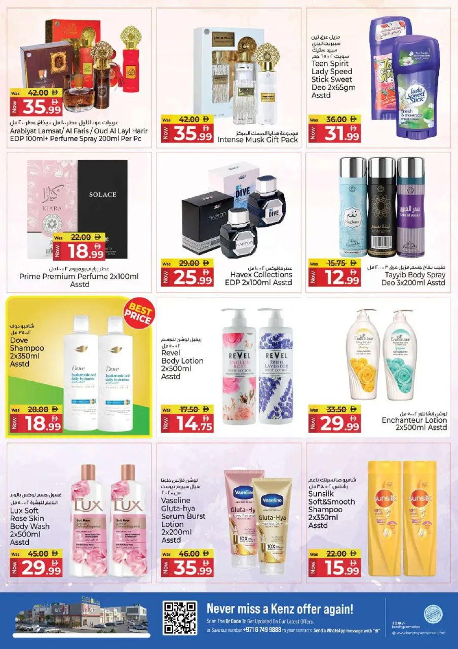 Ofertas de Hiper Kenz Emiratos Árabes Unidos de 6 a 8 julio 2026 Ofertas de ahorro - Página 13