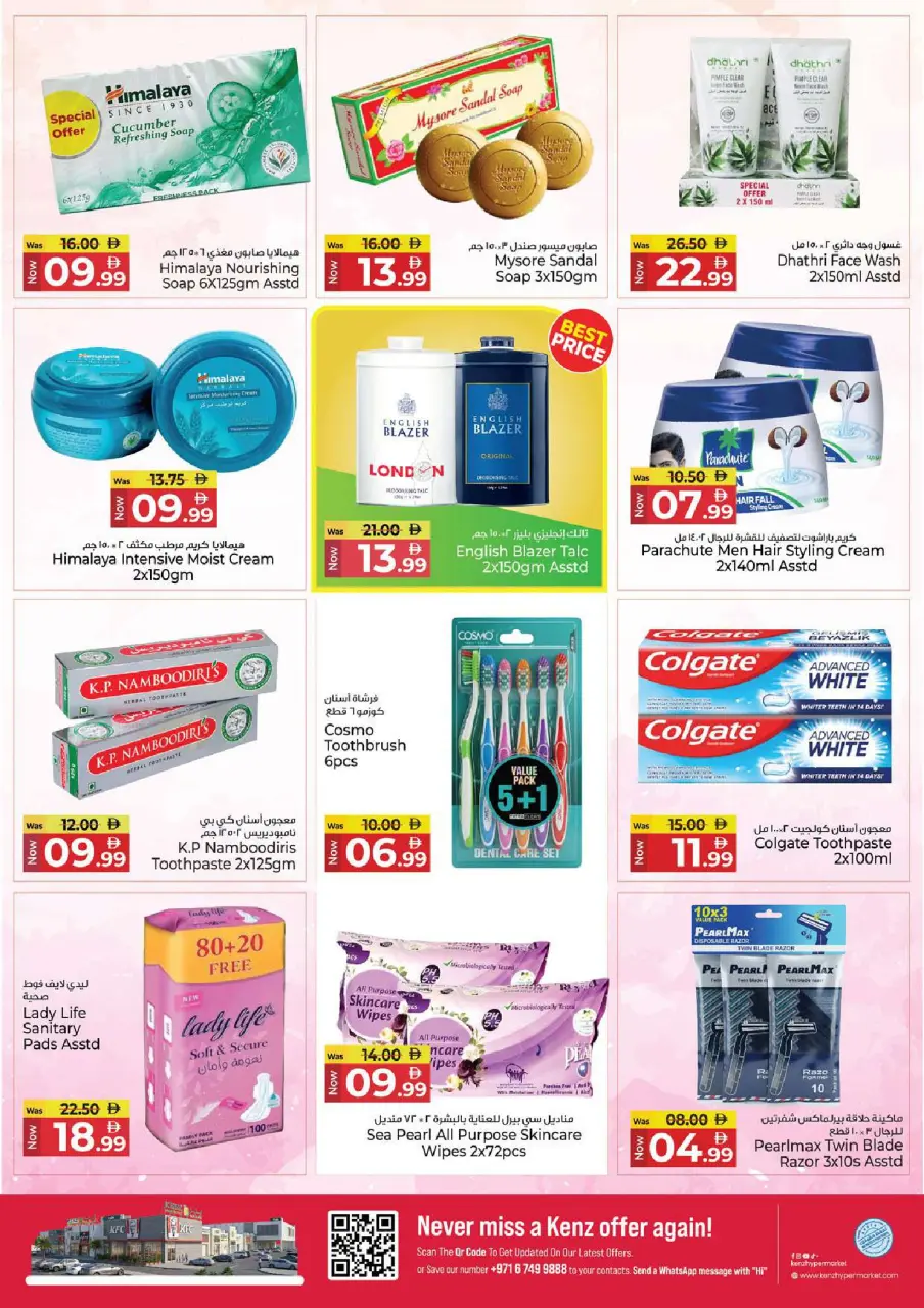 Ofertas de Hiper Kenz Emiratos Árabes Unidos de 6 a 8 julio 2026 Ofertas de ahorro - Página 14