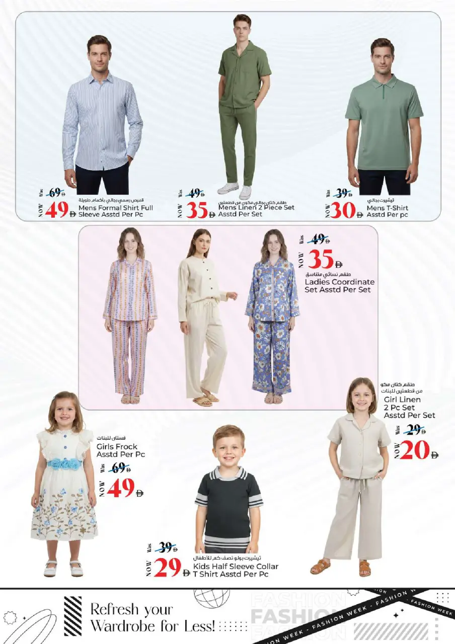 Ofertas de Hiper Kenz Emiratos Árabes Unidos de 6 a 8 julio 2026 Ofertas de ahorro - Página 16