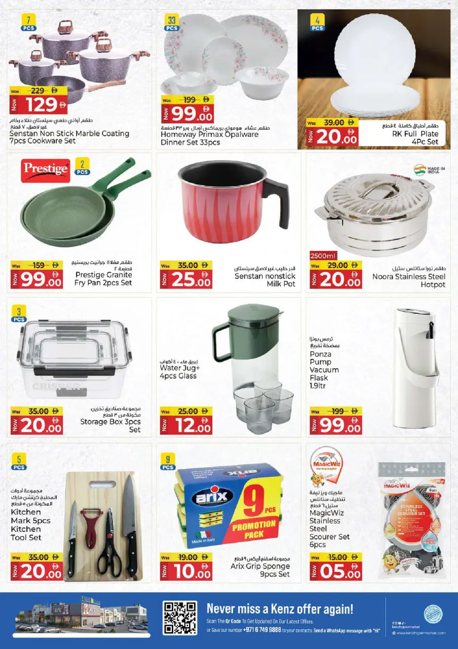 Ofertas de Hiper Kenz Emiratos Árabes Unidos de 6 a 8 julio 2026 Ofertas de ahorro - Página 18