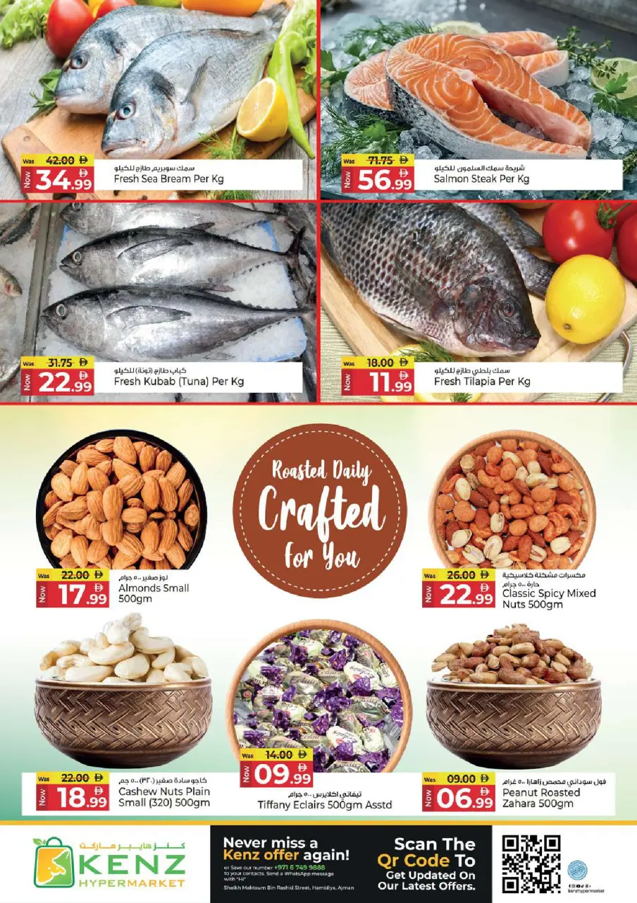 Ofertas de Hiper Kenz Emiratos Árabes Unidos de 6 a 8 julio 2026 Ofertas de ahorro - Página 3