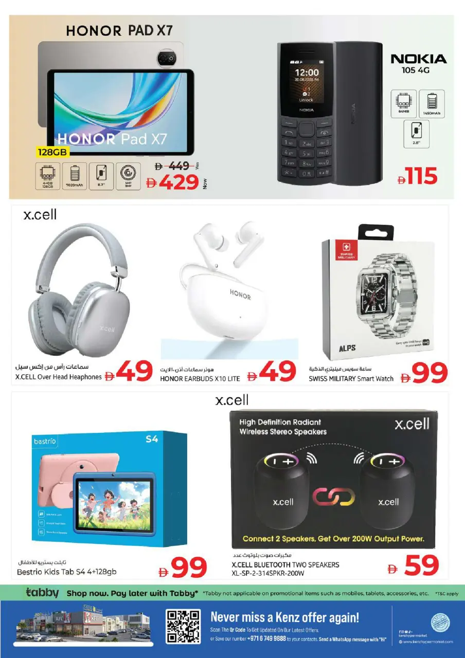 Ofertas de Hiper Kenz Emiratos Árabes Unidos de 6 a 8 julio 2026 Ofertas de ahorro - Página 21