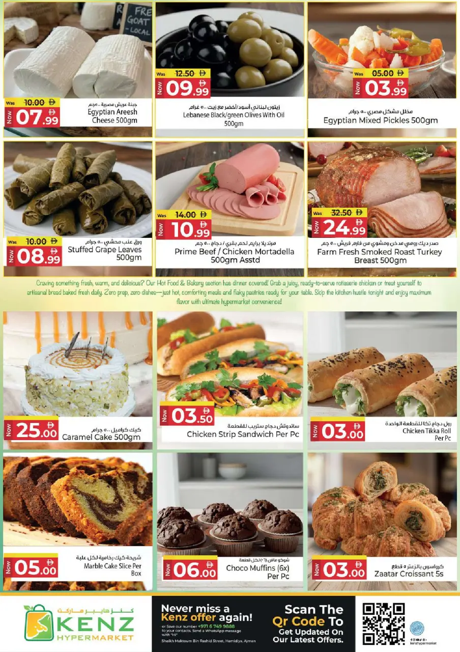 Ofertas de Hiper Kenz Emiratos Árabes Unidos de 6 a 8 julio 2026 Ofertas de ahorro - Página 4