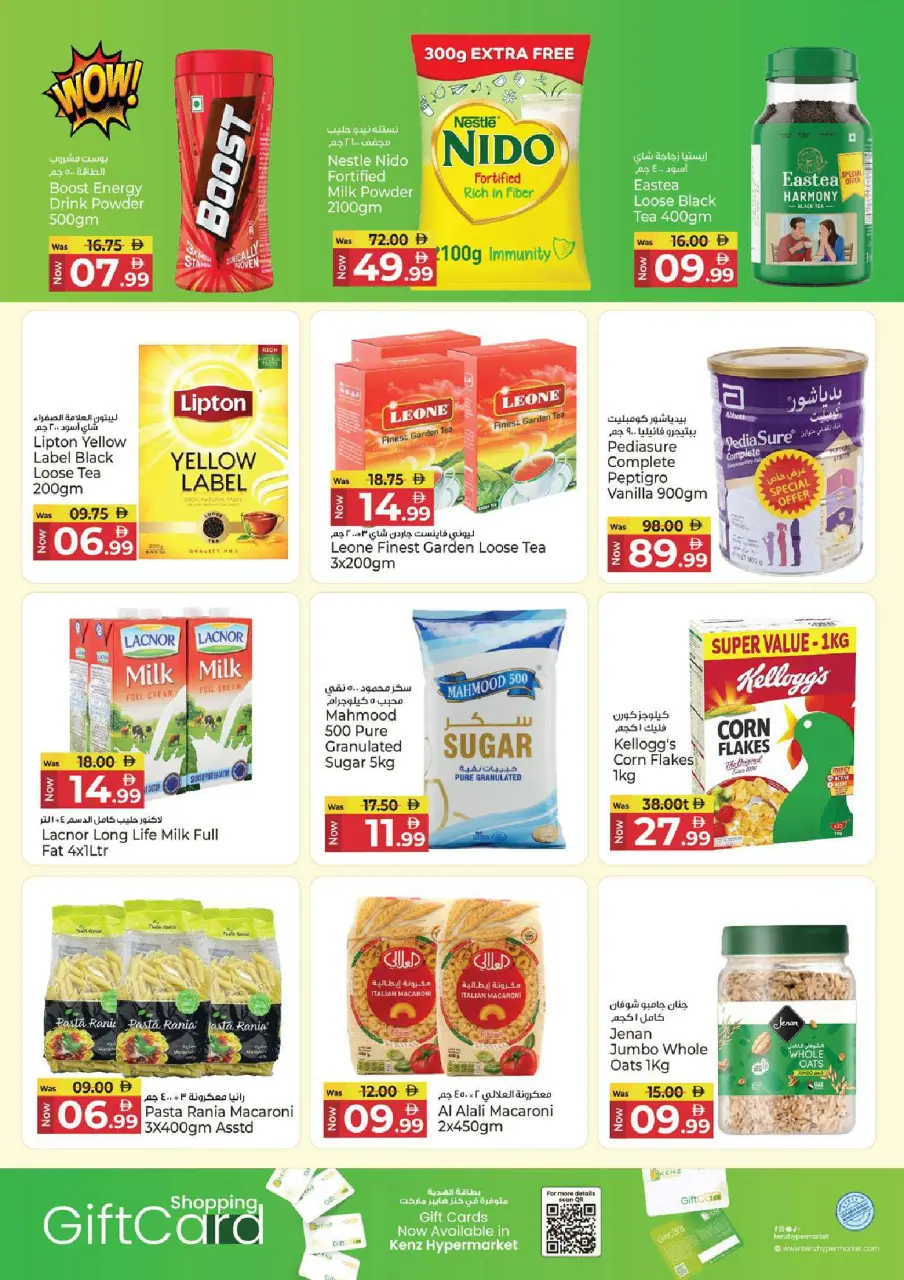 Ofertas de Hiper Kenz Emiratos Árabes Unidos de 6 a 8 julio 2026 Ofertas de ahorro - Página 5