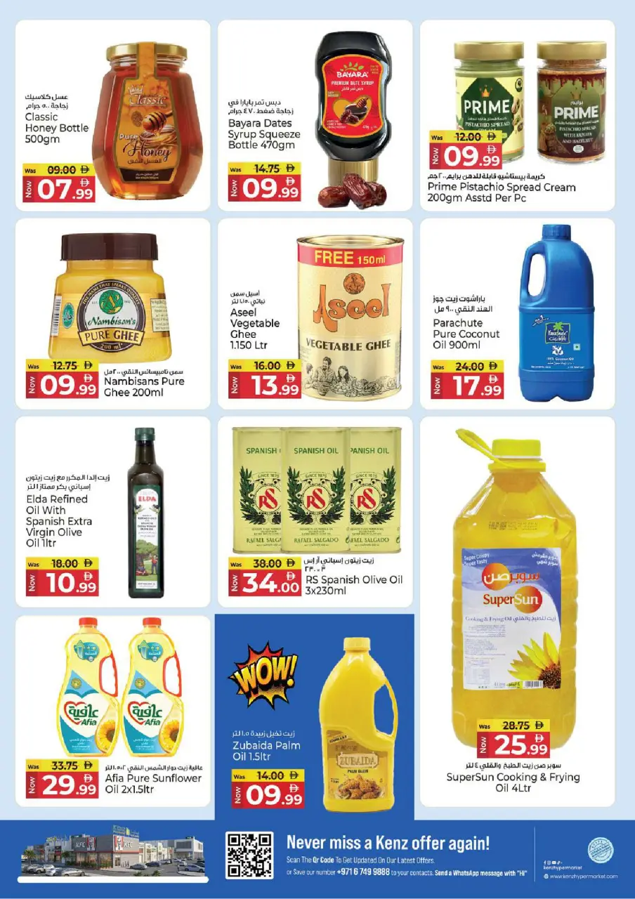 Ofertas de Hiper Kenz Emiratos Árabes Unidos de 6 a 8 julio 2026 Ofertas de ahorro - Página 6