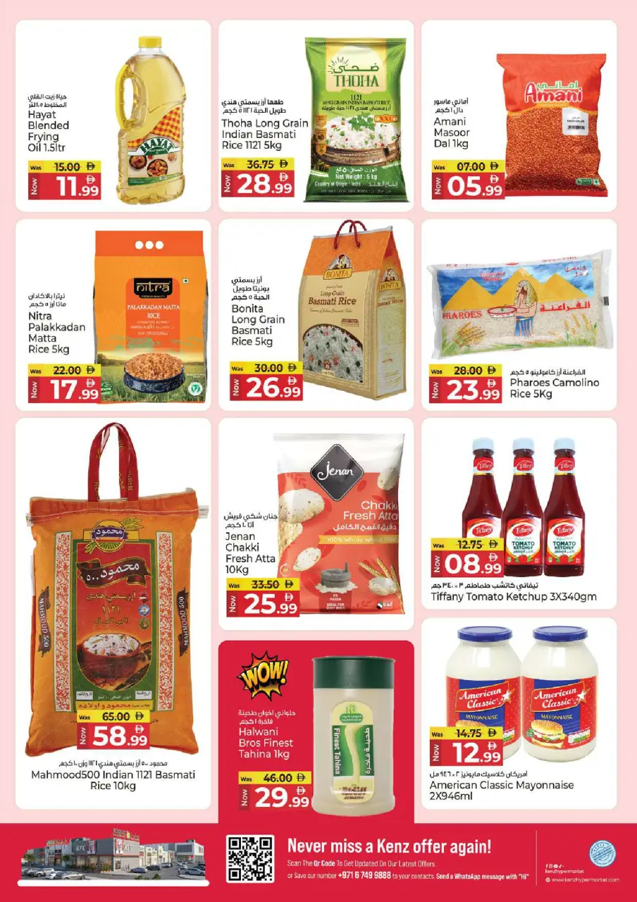 Ofertas de Hiper Kenz Emiratos Árabes Unidos de 6 a 8 julio 2026 Ofertas de ahorro - Página 7