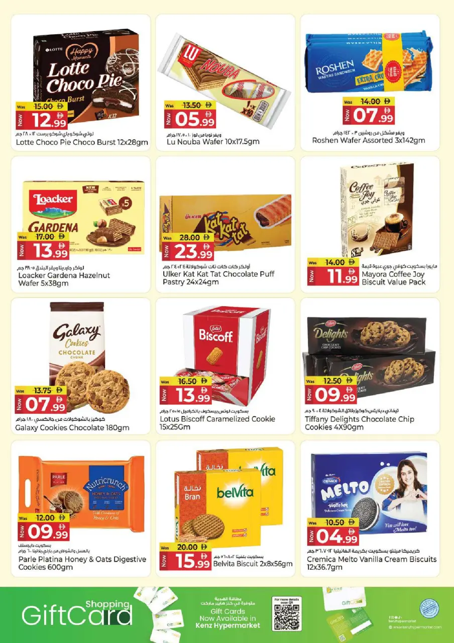 Ofertas de Hiper Kenz Emiratos Árabes Unidos de 6 a 8 julio 2026 Ofertas de ahorro - Página 9