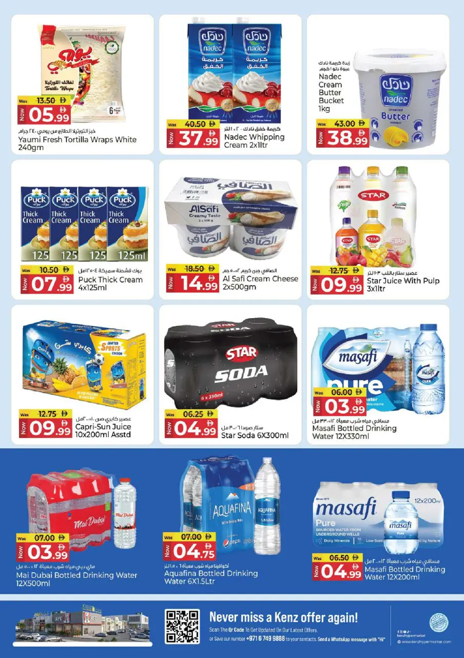 Ofertas de Hiper Kenz Emiratos Árabes Unidos de 6 a 8 julio 2026 Ofertas de ahorro - Página 10