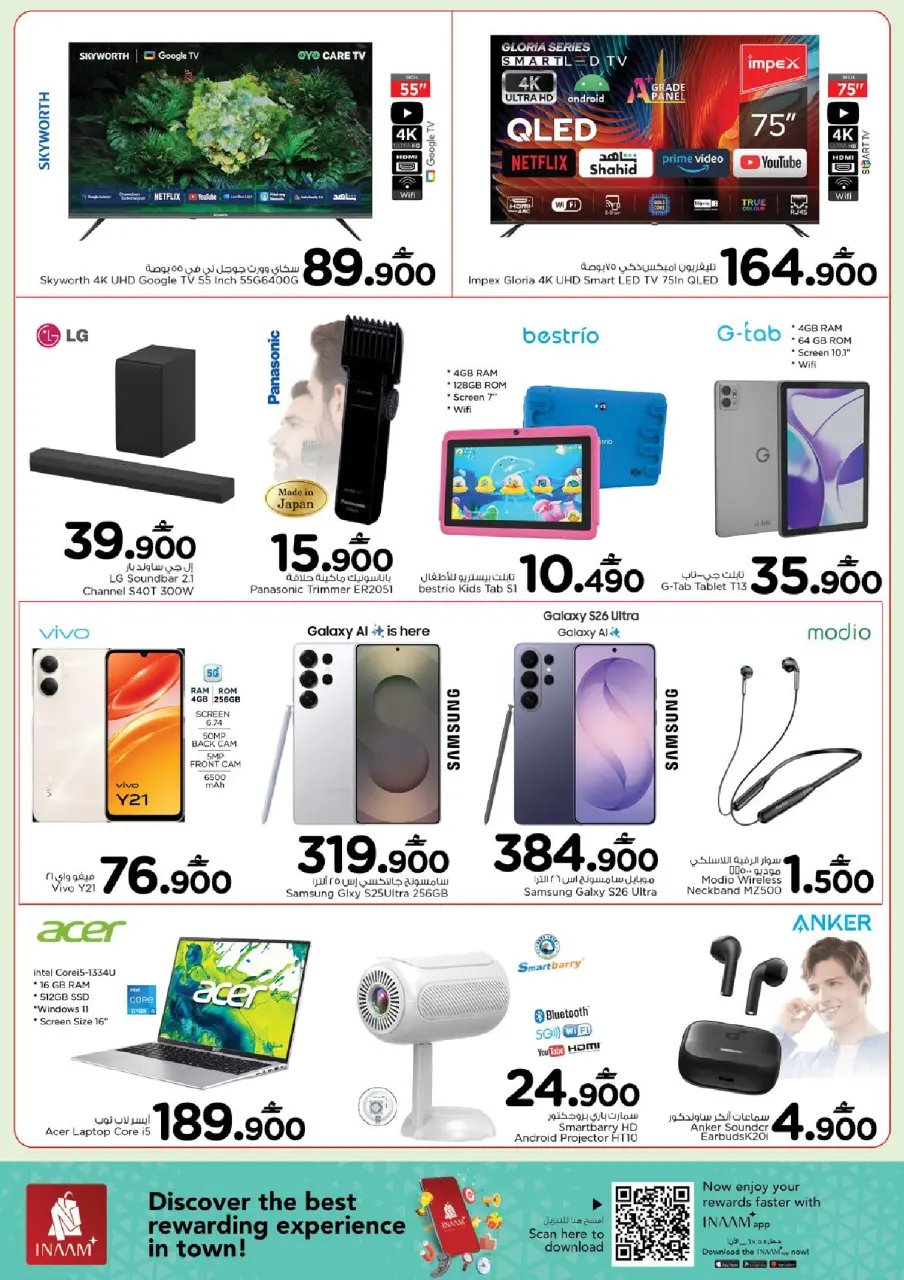 Ofertas de Nesto Wady Alkbyr, Rwy de 6 a 9 julio 2026 Grandes ofertas de compra - Página 5