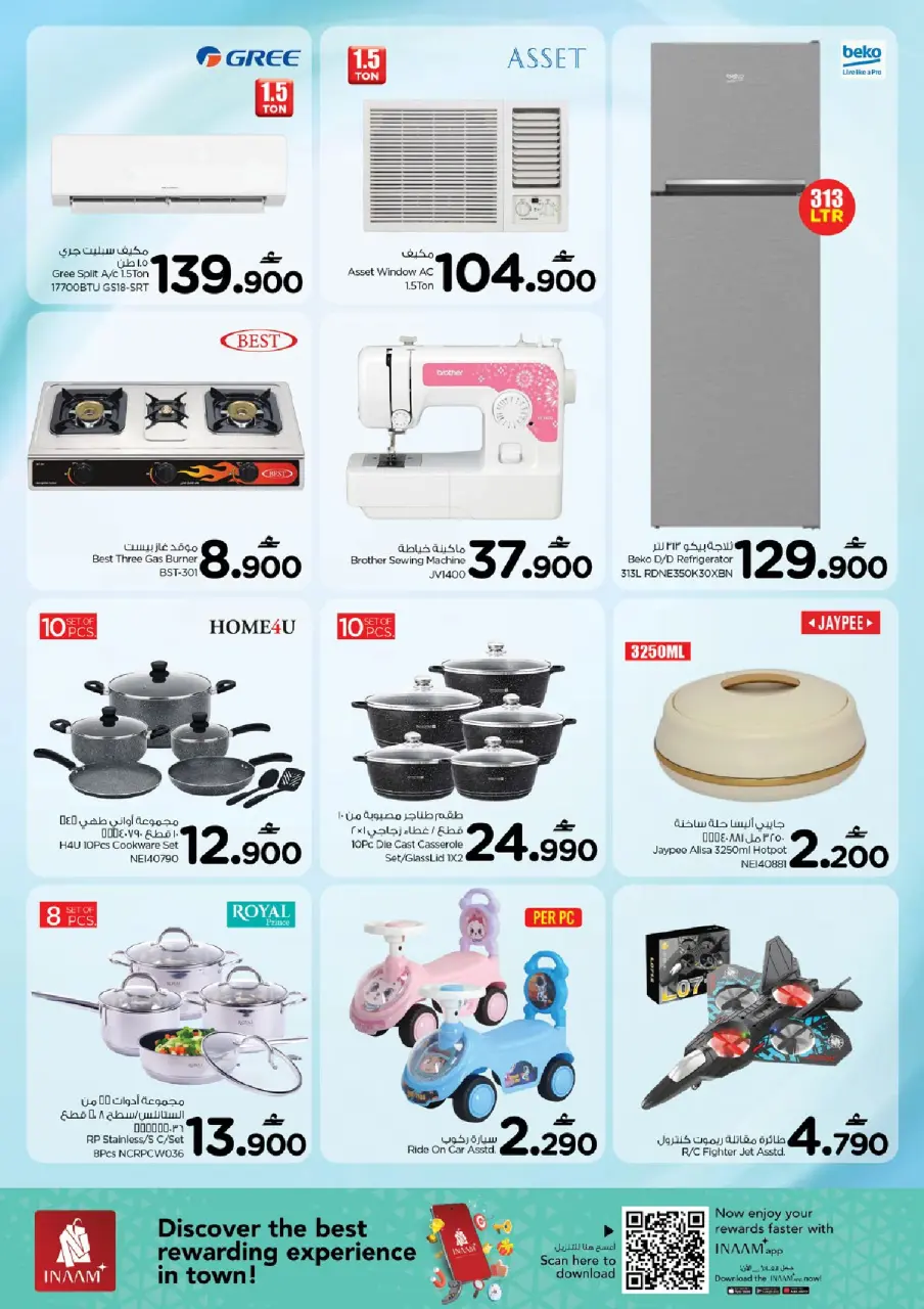 Ofertas de Nesto Wady Alkbyr, Rwy de 6 a 9 julio 2026 Grandes ofertas de compra - Página 6