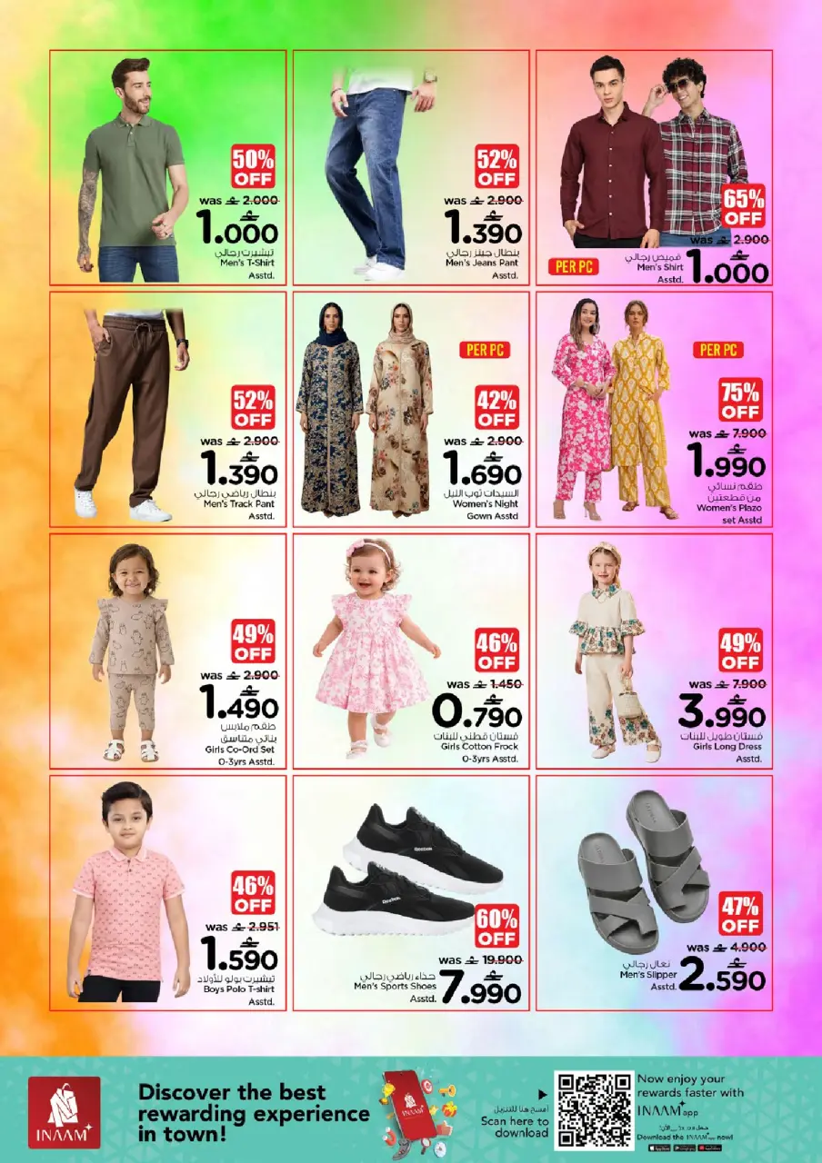 Ofertas de Nesto Wady Alkbyr, Rwy de 6 a 9 julio 2026 Grandes ofertas de compra - Página 7