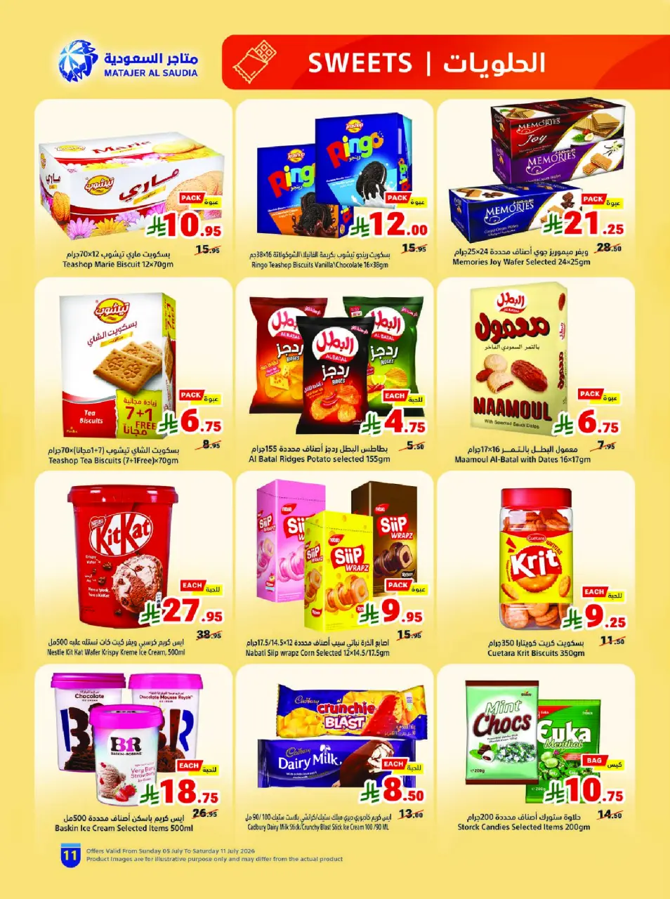 Ofertas de Matajer Arabia Saudita de 19 a 25 Muharram 1448 AH (5 – 11 julio 2026) Compra más y paga menos - Página 11