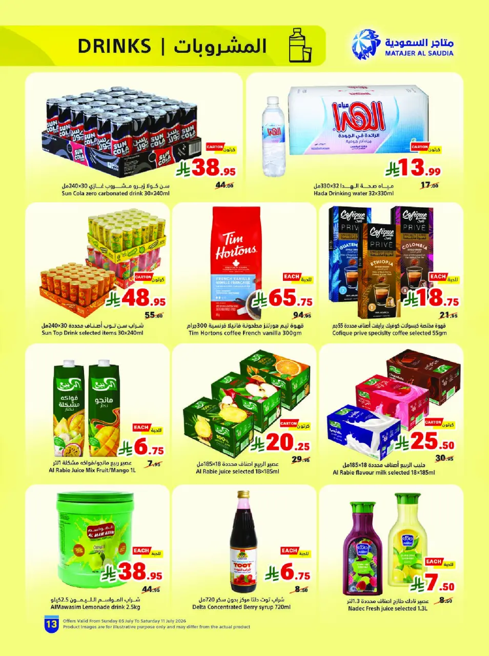 Ofertas de Matajer Arabia Saudita de 19 a 25 Muharram 1448 AH (5 – 11 julio 2026) Compra más y paga menos - Página 13