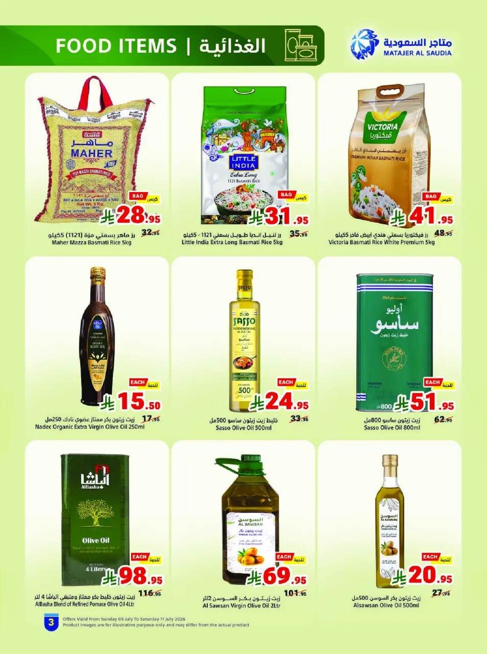Ofertas de Matajer Arabia Saudita de 19 a 25 Muharram 1448 AH (5 – 11 julio 2026) Compra más y paga menos - Página 3