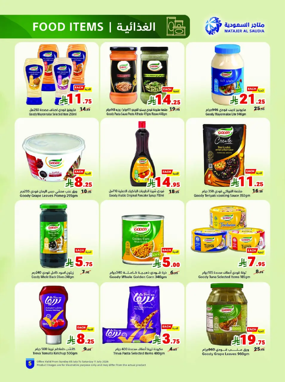 Ofertas de Matajer Arabia Saudita de 19 a 25 Muharram 1448 AH (5 – 11 julio 2026) Compra más y paga menos - Página 5