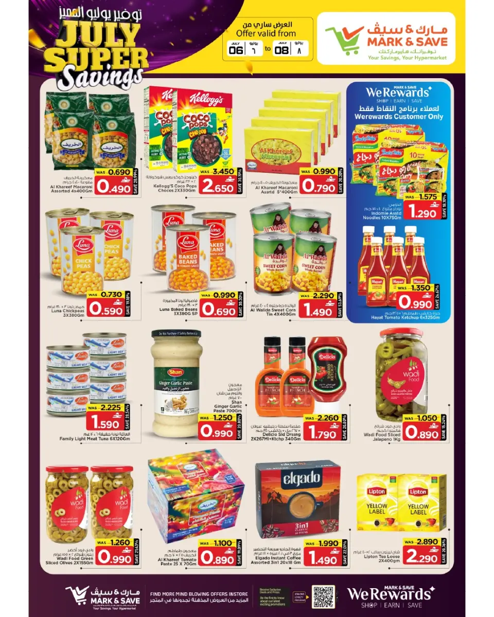 Mark & Save offers in Almabylh from 6 to 8 July 2026 July Special Savings - Page 19