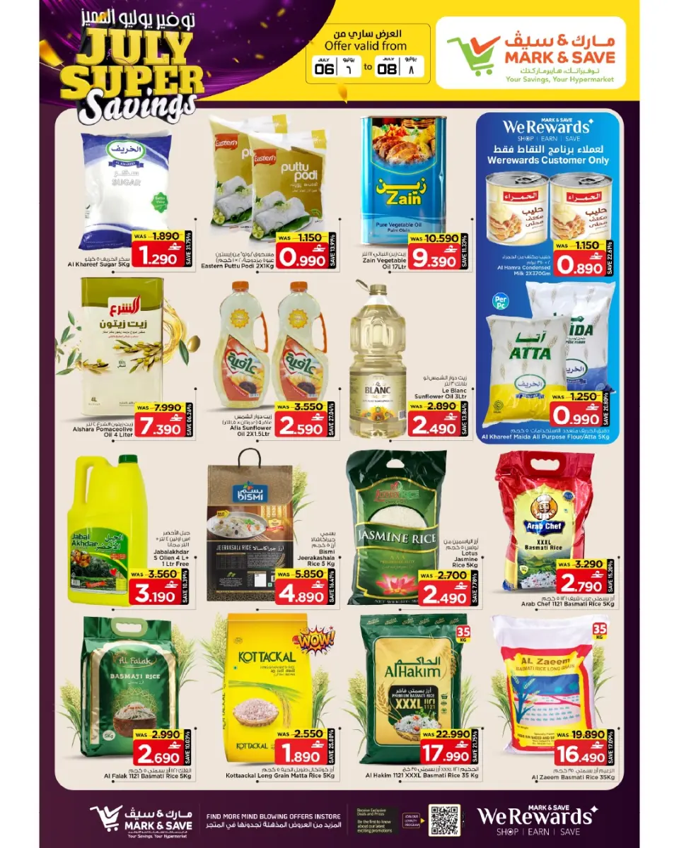 Mark & Save offers in Almabylh from 6 to 8 July 2026 July Special Savings - Page 18