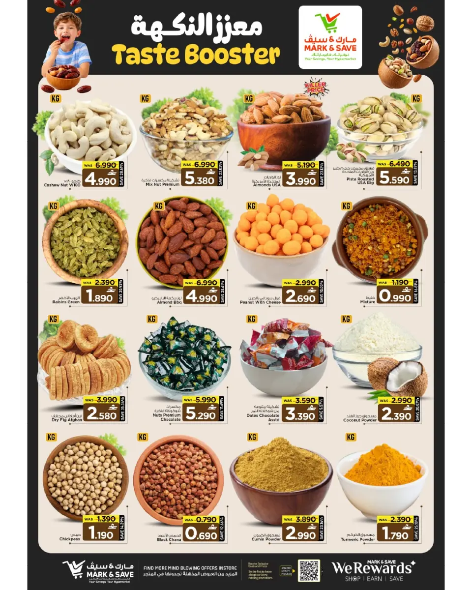 Mark & Save offers in Almabylh from 6 to 8 July 2026 July Special Savings - Page 22
