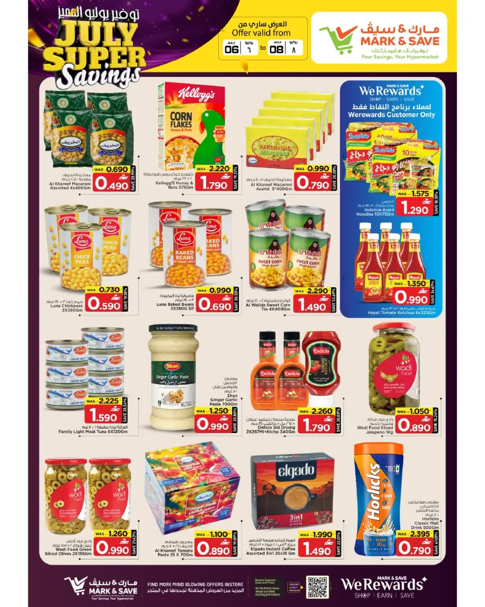 Mark & Save offers in Alkhwd from 6 to 8 July 2026 July Special Savings - Page 6