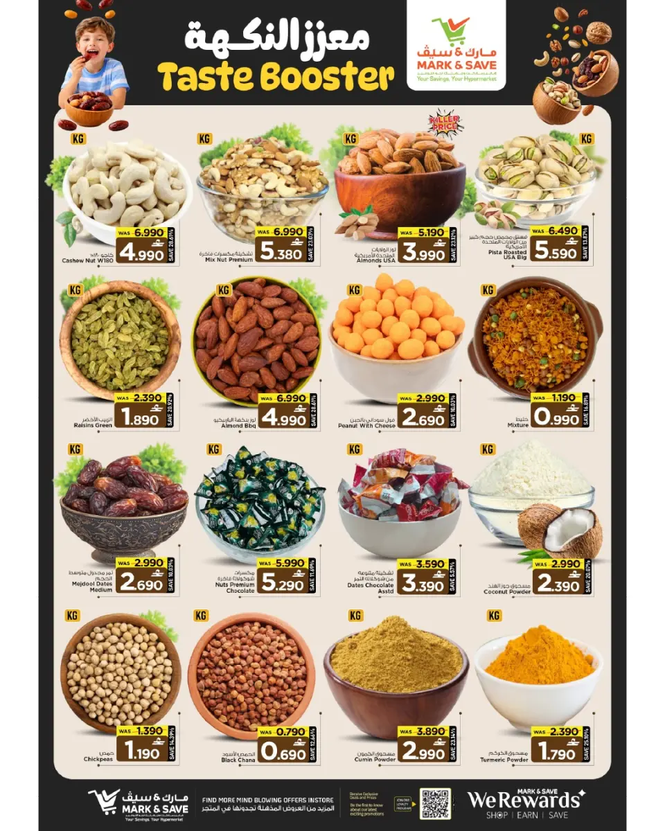 Mark & Save offers in Barka from 6 to 8 July 2026 July Special Savings - Page 3
