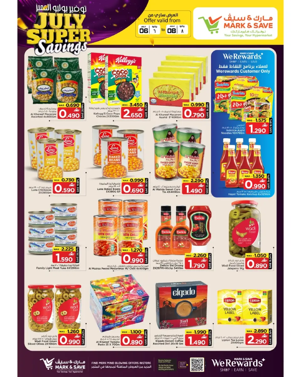 Mark & Save offers in Barka from 6 to 8 July 2026 July Special Savings - Page 6