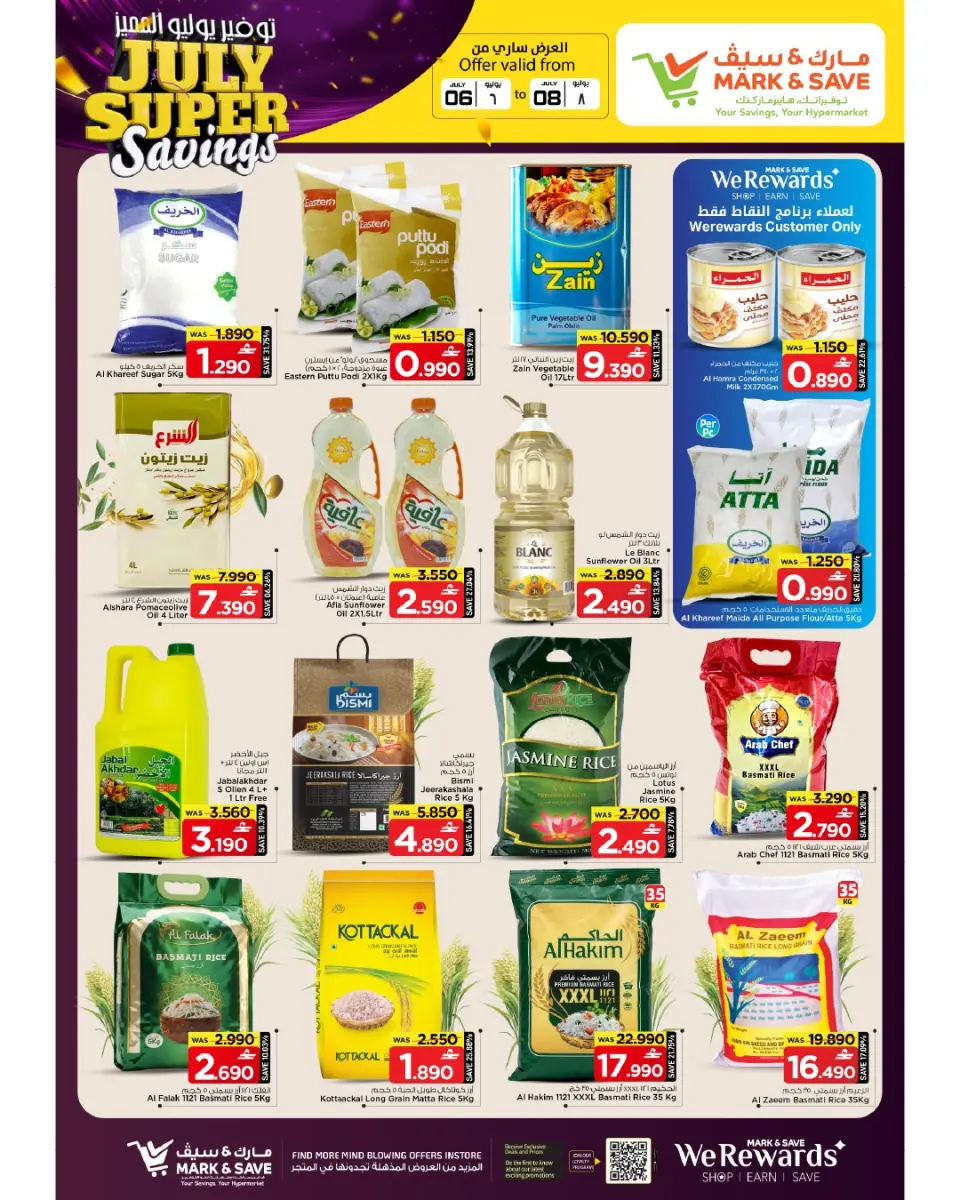 Mark & Save offers in Barka from 6 to 8 July 2026 July Special Savings - Page 7