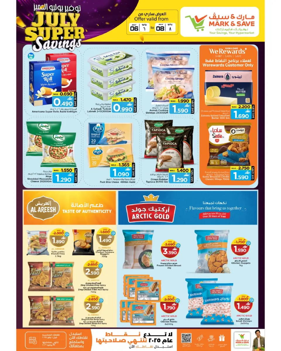 Mark & Save offers in Barka from 6 to 8 July 2026 July Special Savings - Page 4