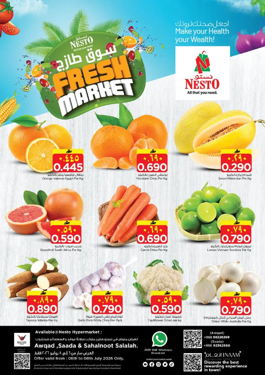 Nesto offers in Salalah from 6 to 12 July 2026 Unique Value Offers - Page 2