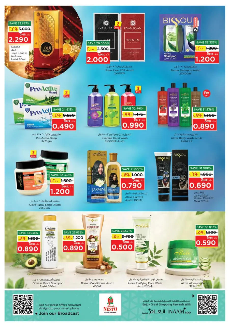 Nesto offers in Salalah from 6 to 12 July 2026 Unique Value Offers - Page 11