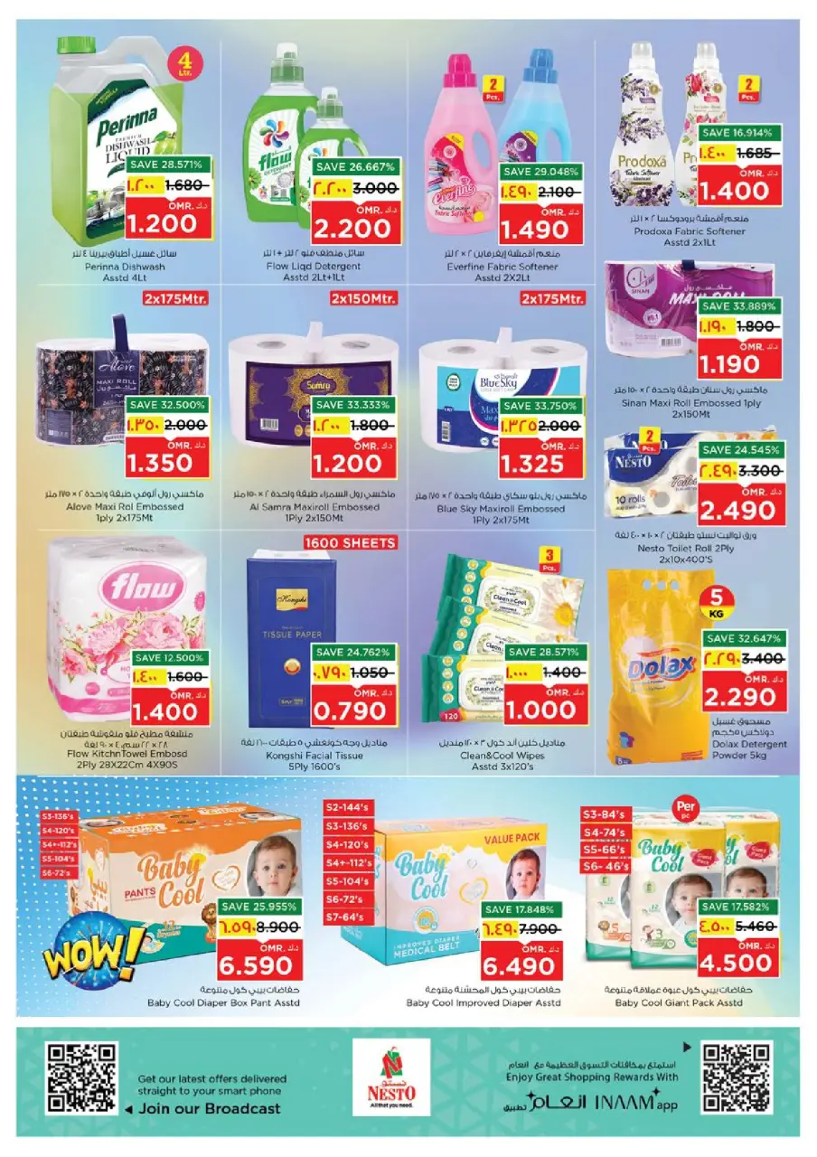 Nesto offers in Salalah from 6 to 12 July 2026 Unique Value Offers - Page 13