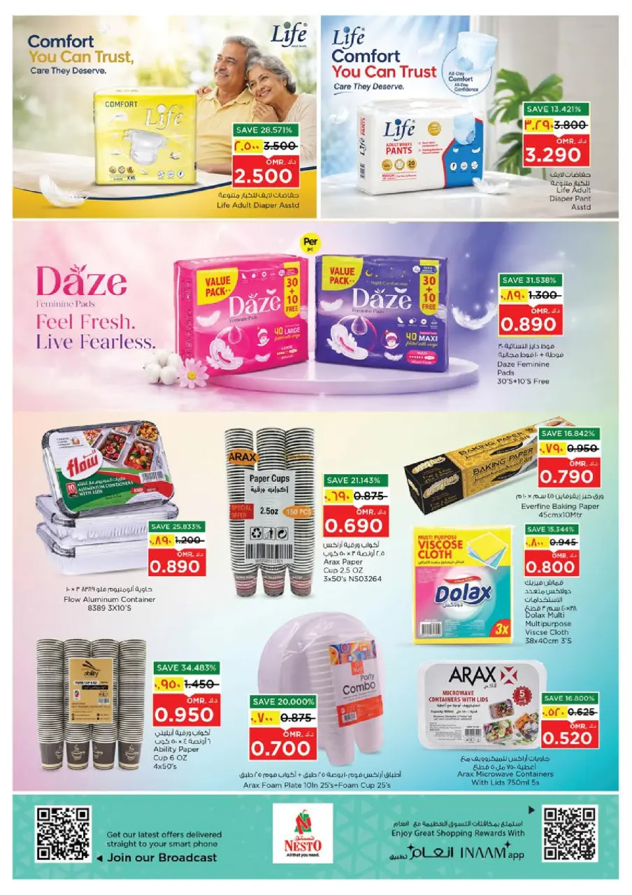 Nesto offers in Salalah from 6 to 12 July 2026 Unique Value Offers - Page 14