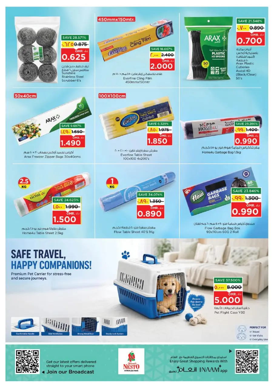 Nesto offers in Salalah from 6 to 12 July 2026 Unique Value Offers - Page 15