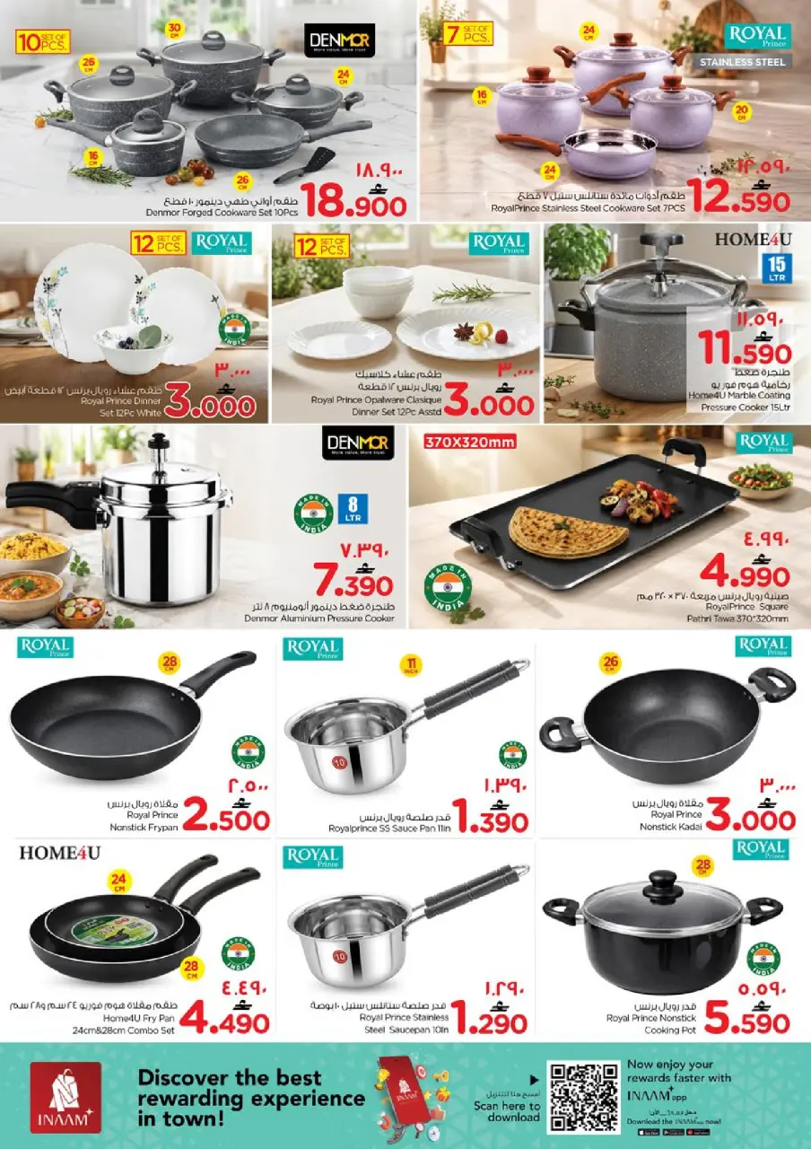 Nesto offers in Salalah from 6 to 12 July 2026 Unique Value Offers - Page 16