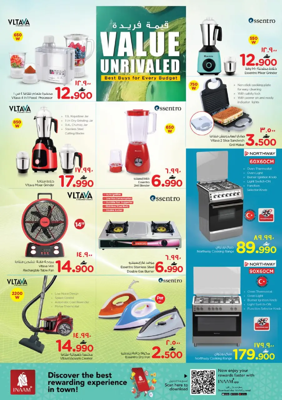Nesto offers in Salalah from 6 to 12 July 2026 Unique Value Offers - Page 19