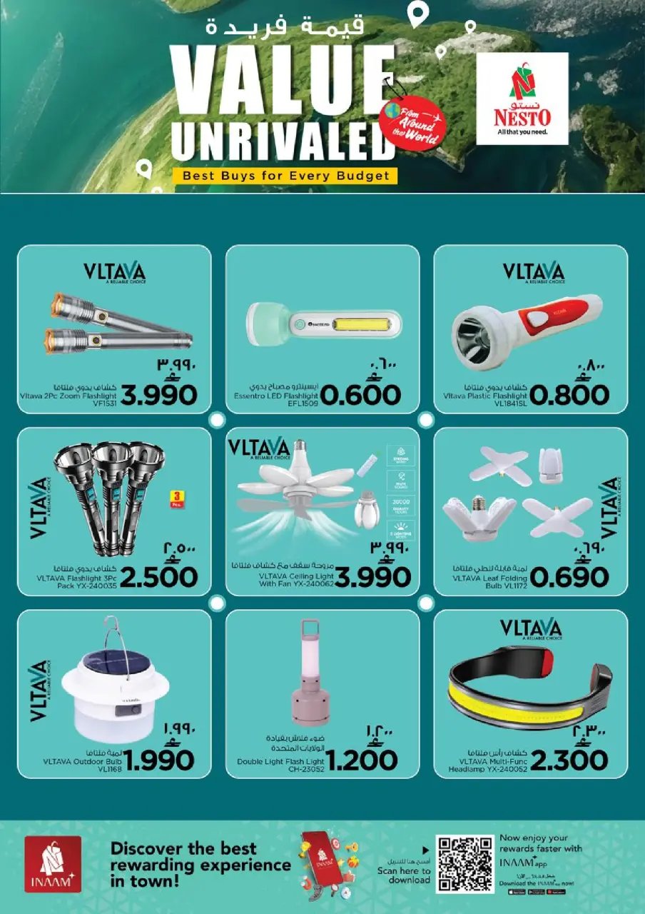 Nesto offers in Salalah from 6 to 12 July 2026 Unique Value Offers - Page 20