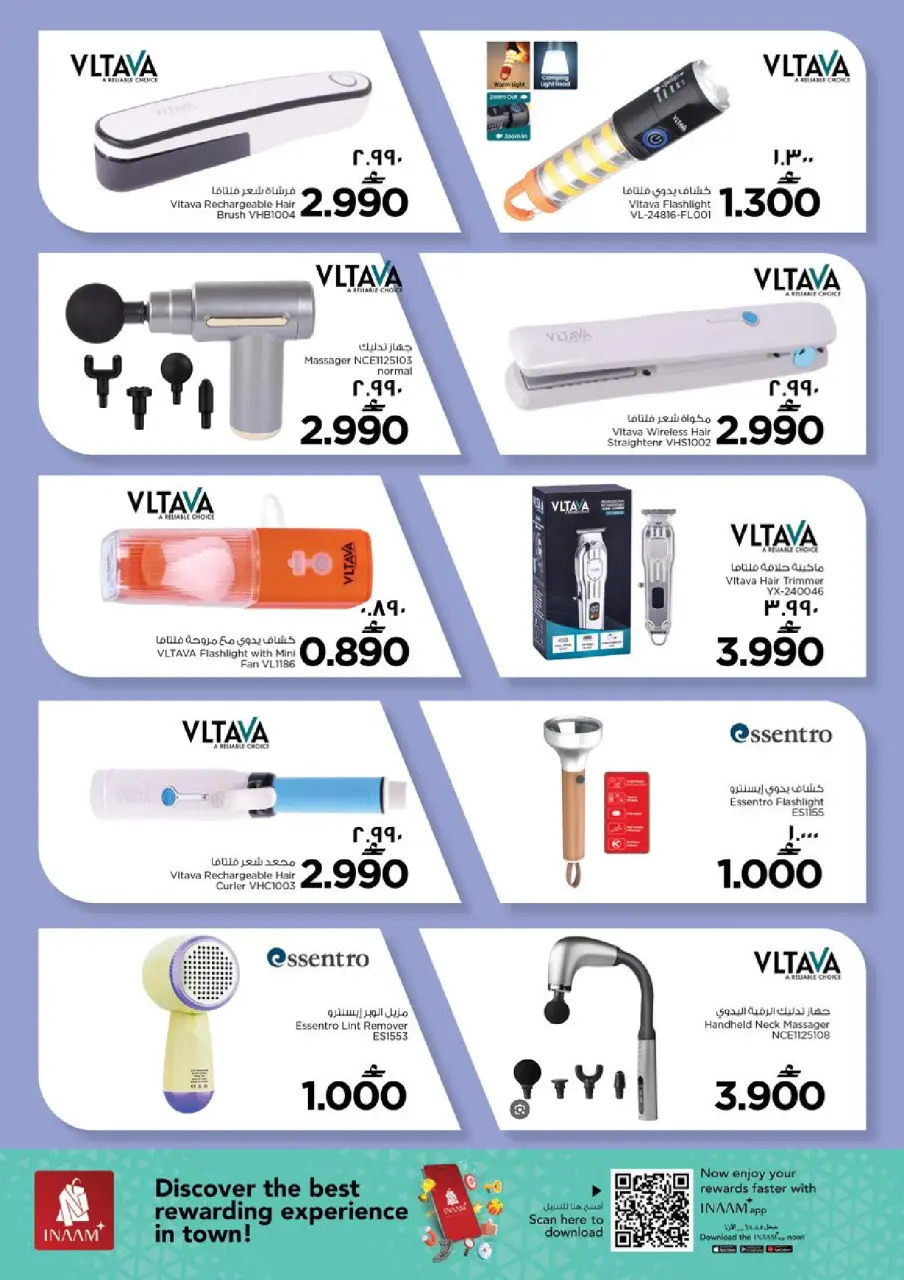 Nesto offers in Salalah from 6 to 12 July 2026 Unique Value Offers - Page 21
