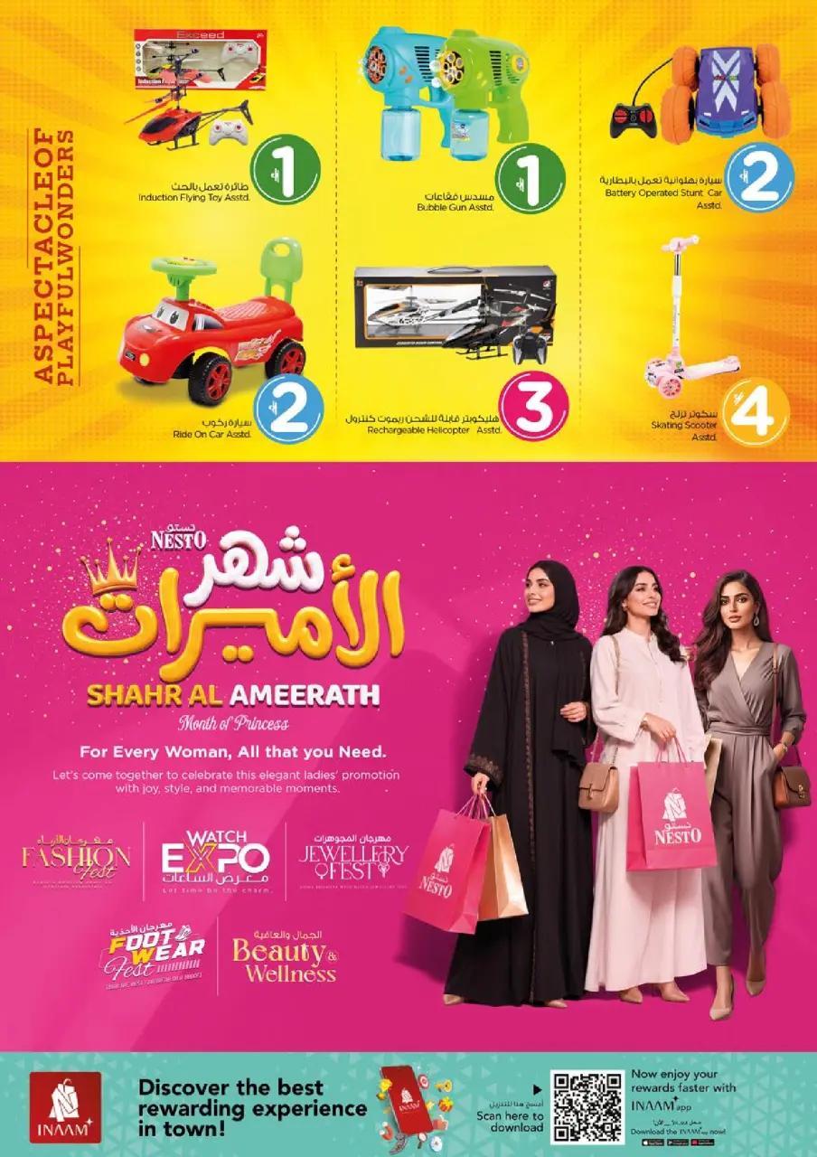 Nesto offers in Salalah from 6 to 12 July 2026 Unique Value Offers - Page 28