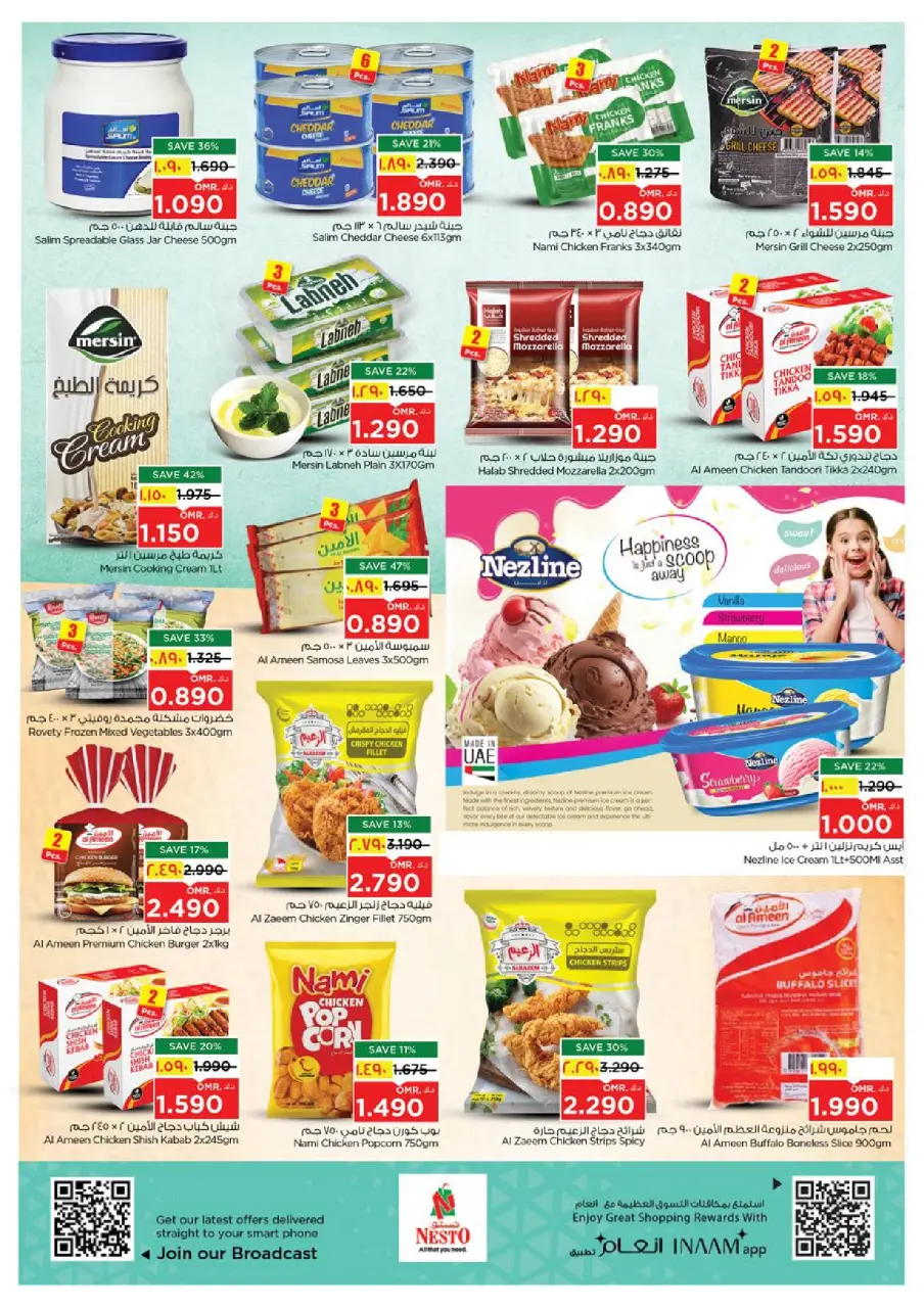 Nesto offers in Salalah from 6 to 12 July 2026 Unique Value Offers - Page 4